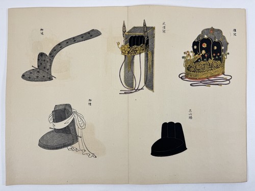 Japanese Woodblock Print Book “Kanbo-zue” Kojitsu-sosho Ancient Hat 1899 - Picture 5 of 23