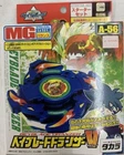 Beyblade A-56 Starter Set Dranzer V TAKARA