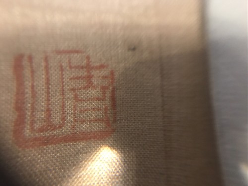 Chinese Watercolours On Silk X Four - Picture 7 of 24