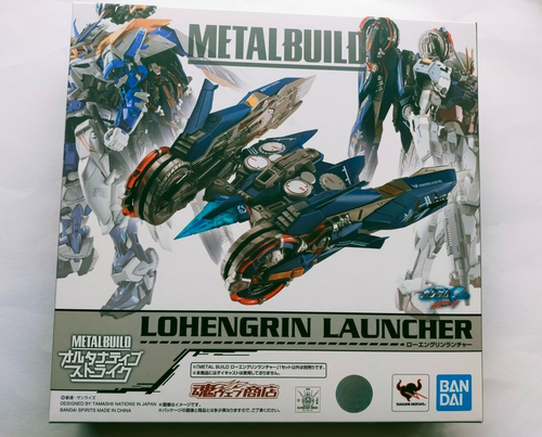 Metal Build Strike Gundam METAL BUILDa Versión 10 + Lanzador Lohengrin 2 Set JAPÓN - Imagen 5 de 12