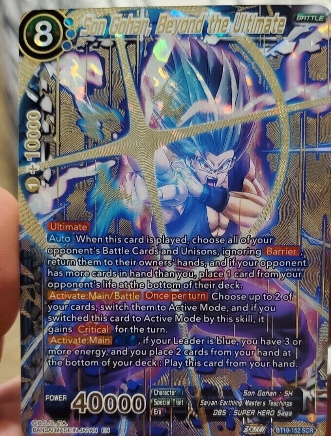 son gohan beyond the ultimate | eBay son gohan beyond the ultimate | eBay