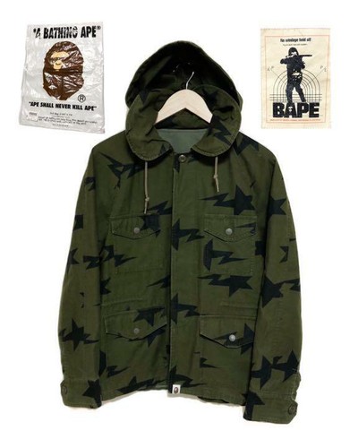 Rare Bathing Ape Star Camouflage Military Jacket