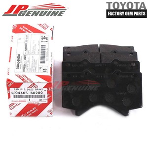 1991-1996 Toyota Landcruiser OEM Factory Front Brake Pad Kit