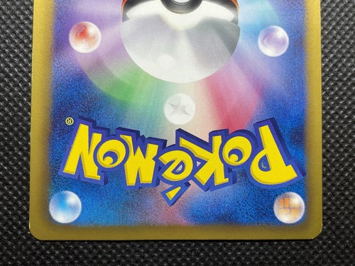 Ralts 008/020 SC C 1st Edition Pokekyun Pokemon Card Game Japanese Free Shipping - Picture 9 of 12