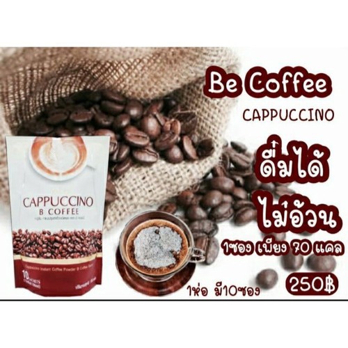 24x Be Easy B Instantkaffee Cappuccino Detox Diät schlank Gewichtsmanagement reduzieren - Bild 3 von 19