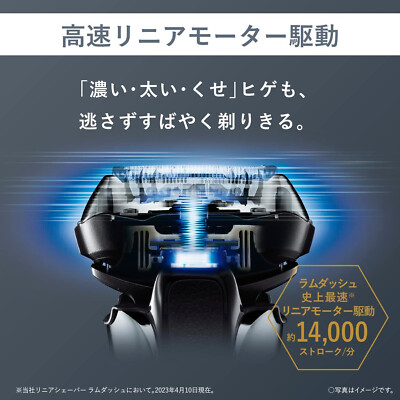 Panasonic ES-LV9W-S LAMDASH PRO Shaver 5 Blades Washable w