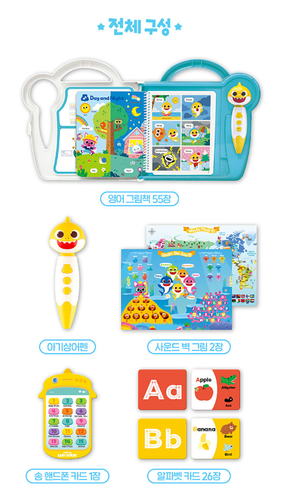 Pinkfong Baby Shark English Learning Sound Pen - Picture 3 of 4