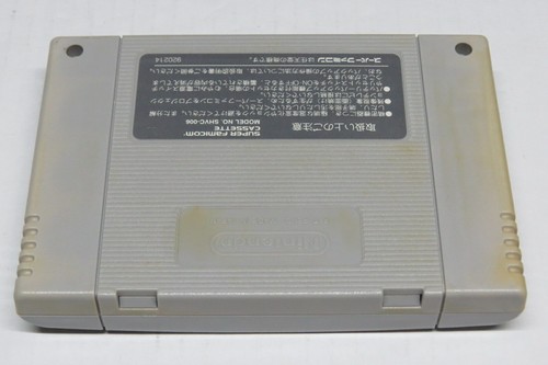 Nintendo Super Famicom Games & Consoles Unboxed Tested Big choice Pay 1 Shipping - Picture 187 of 956