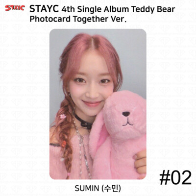 StayC 4th Single Album Teddy Bear Official Photocard