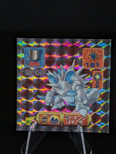 Carta adesiva pellicola prismatica vintage Pokemon Amada - a scelta! - 1997 - Foto 36 di 177