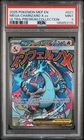 2025 POKEMON BLACK STAR PROMO #023 MEGA CHARIZARD X EX PSA 9