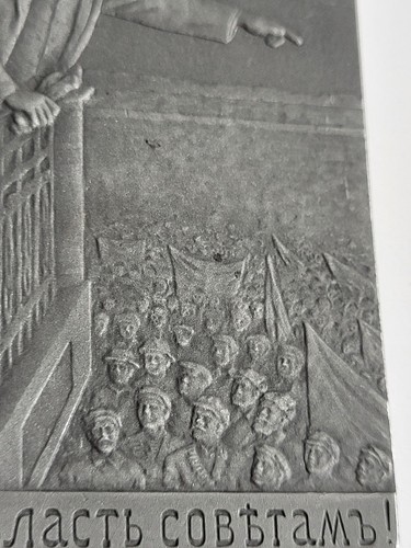 Commemorative medal Jubilee Plaquette  - Picture 5 of 7