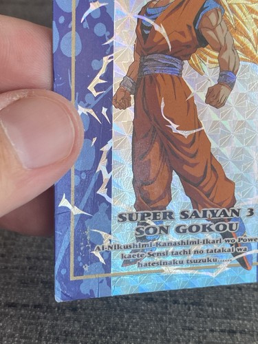 Carte Dragon Ball Z Super Saiyan 3 Son Goku #53 Memorial Photo 1995 Japan Occas - Picture 6 of 16