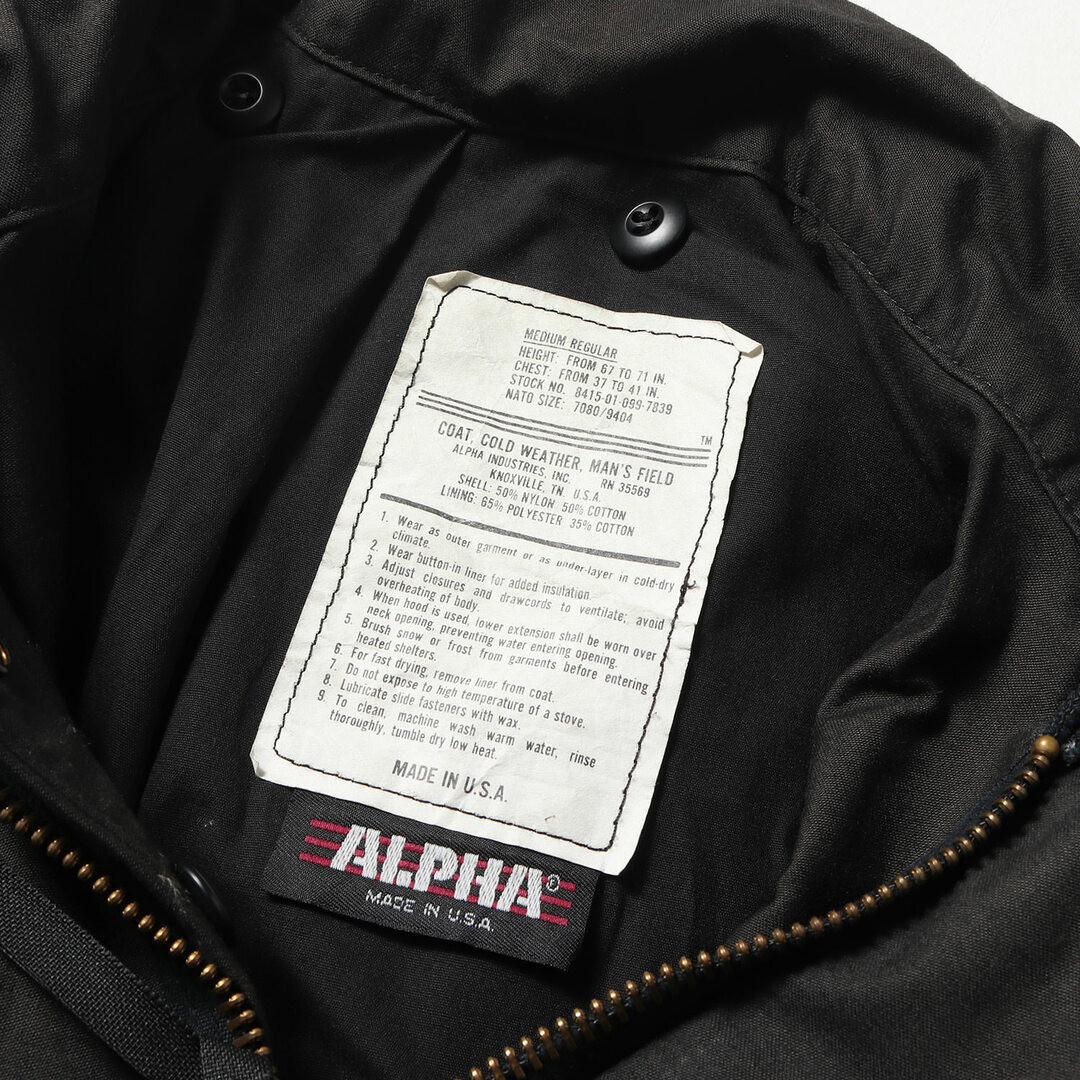 M-1965 M65 FIELD JACKET SIZE XL REGULAR WITH LINER – Rare