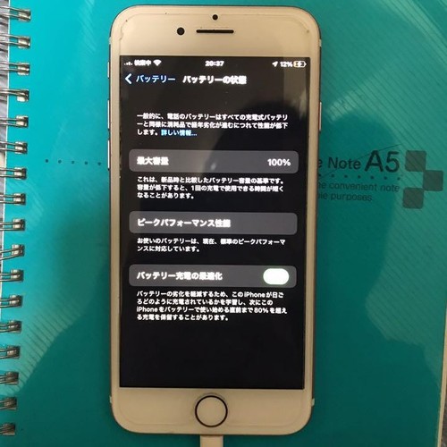 Iphone7 64Gb Sim-Free - Afbeelding 3 van 4