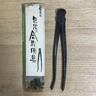 Masakuni No.7 Kyuka-Type Wire Cutter (large) Bonsai Tools