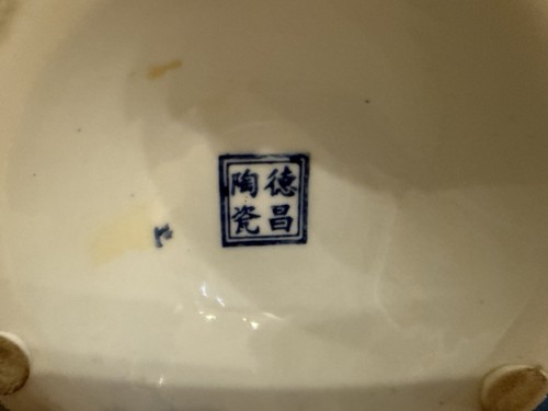 Vintage Chinese Porcelain Mini Vase Blue and White with Flowers and Birds Design - Picture 5 of 5
