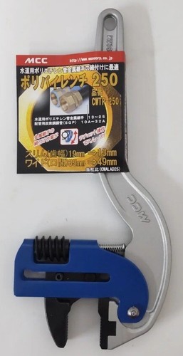 Llave de esquina de aluminio MCC TIPO TRINQUETE (ABIERTA 13~25mm) CWTP-250 - Imagen 1 de 2