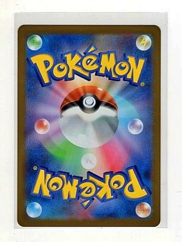 2022 PARADIGM TRIGGER JAPANESE SWORD & SHIELD POKEMON CARDS WITH FREE SHIPPING! - Picture 51 of 129