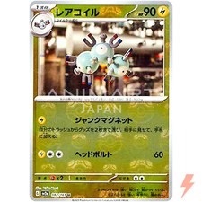 (Master Ball Foil) U 082/165 SV2a Pokémon Card 151 - Pokemon Card