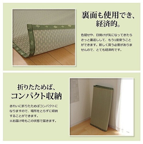 IKEHIKO Tatami Mat Japanese Rush Grass Carpet Floor Rug Futon / Shiranui - Picture 8 of 16