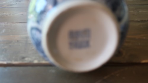 Jarrón chino vintage de la dinastía Qing de 7,25 pulgadas - Imagen 6 de 9