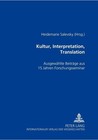 Kultur, Interpretation, Translation (2005, Taschenbuch)