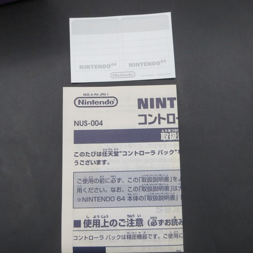 Nintendo 64 Controller Pak NUS 004 Boxed with Manual and Stickers Japan - Picture 7 of 14
