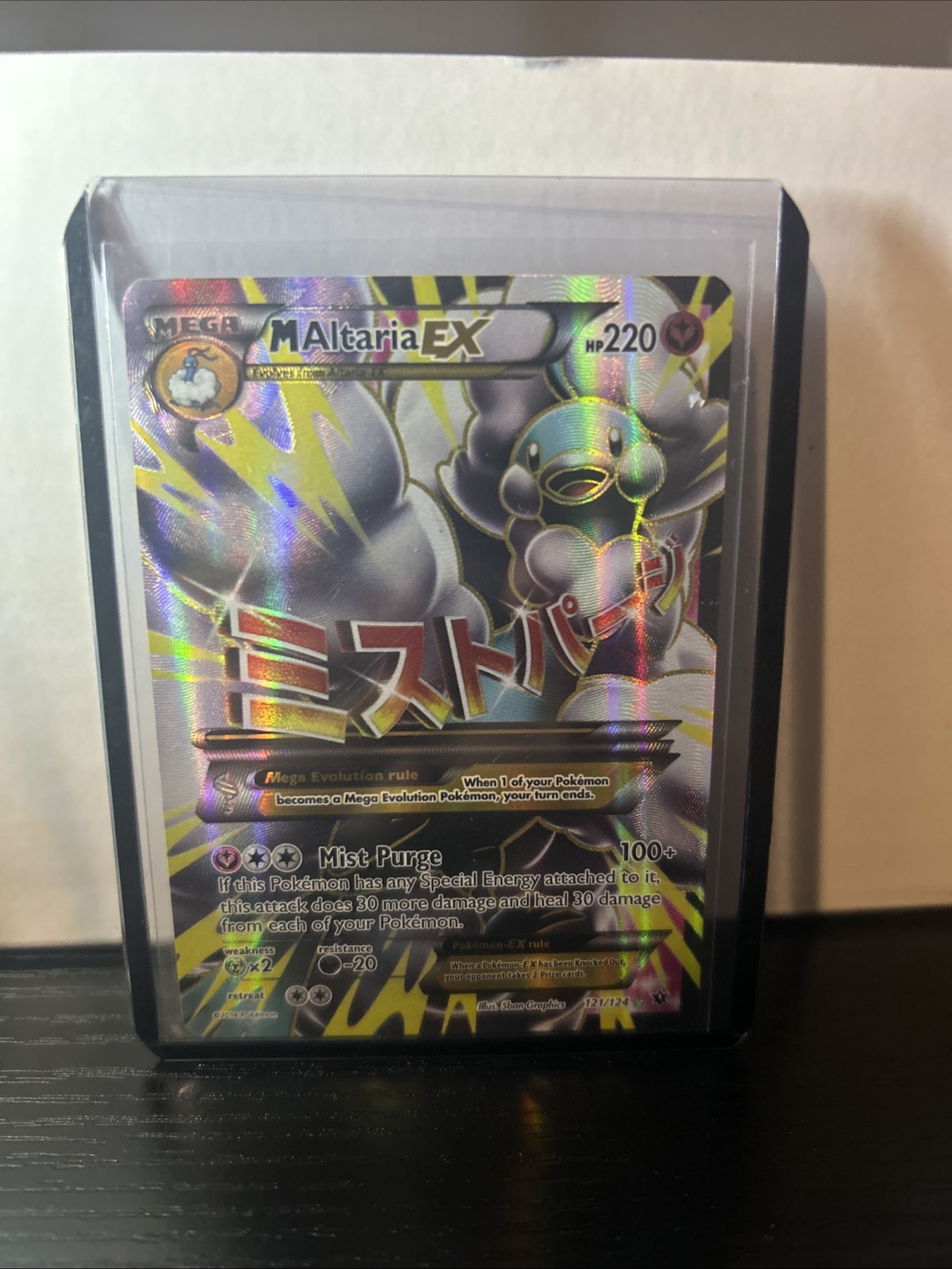Pokémon TCG M Altaria EX #121/124 Fates Collide Ultra Rare Mint Condition
