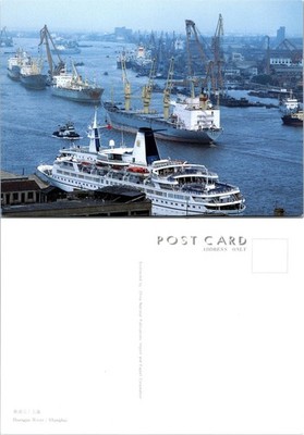 One(1) China Shanghai Huangpu River Harbor Cargo Passenger Ships Cranes Postcard