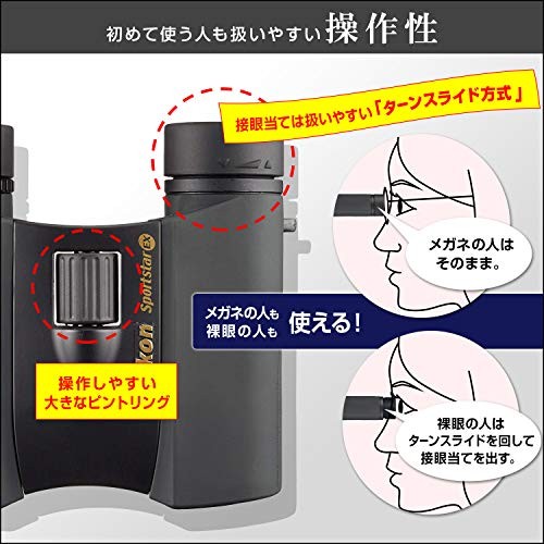 Nikon Binoculars Sports Star EX 10 × 25D Daha Prism type 10 x 25 caliber SPE - Picture 6 of 10