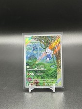 Meditite 111/102 Sv7: Stellar Miracle Holo (Japanese)