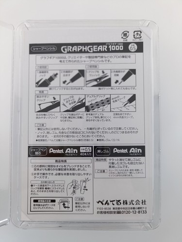 Pentel Mechanical Pencil GRAPHGEAR GraphGear 1000 0.5mm Includes lead and eraser - Imagen 3 de 13