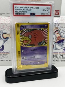 PSA 9】ヤドン マクドナルド ミニマム☆パック Slowpoke 014 PSA