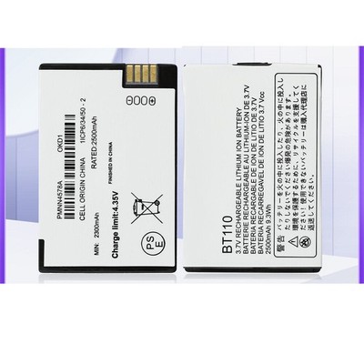 PMNN4578A(BT110) 2500mAh Li-ion Battery For Motorola DTR600 DTR700 DTR720 Radio
