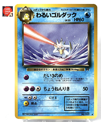 all pokemon card art Pokémon Card GOD Pack! - 10 Ultra Rare OR Full Art Cards (Assorted Lot main image 1