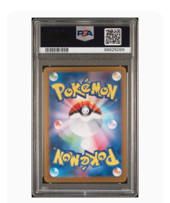 PSA 9 Mint Bianca's Devotion Super Rare 2024 Pokemon Sv5m Japanese