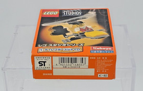 LEGO  - Vintage Kabaya Studios Promo - Directors Copter #1421 - Factory Sealed
