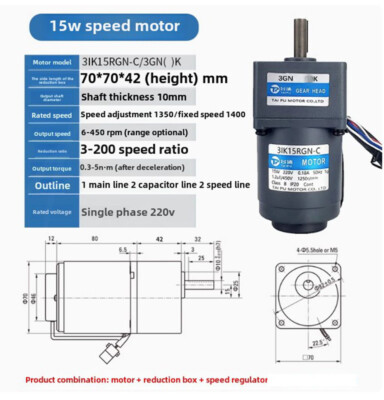 3IK15RGN-C/3GN(18)K 18K/75rpm 15W speed motor+gearbox+speed reducer gear reducer