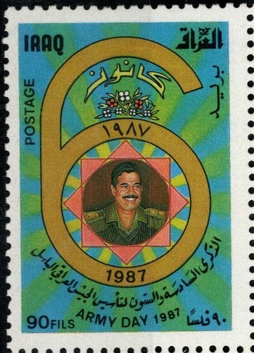 IRAQ 1987 67TH ANNVERSARY OF THE IRAQI ARMY & ARMY DAY BLOCK OF FOUR SADDAM MNH - Picture 7 of 9
