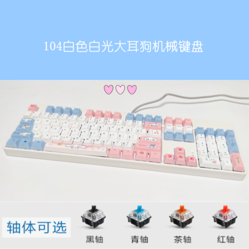 Cinnamoroll Cute PBT USB 87/104 keys Wired Mechanical Keyboard Gaming Hot Swap - Picture 11 of 11