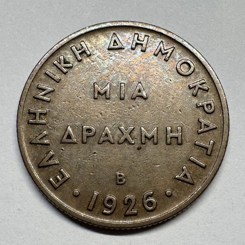 1926 Greece 1 Drachma - Beautiful Coin - #B-068 - Picture 2 of 2