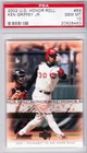 2002 Upper Deck Ken Griffey Jr. PSA 10 Honor Roll Baseball Card #59 HOF *POP 17*