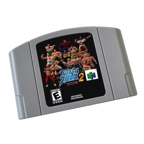  N64 64 Bit Virtual Pro-Wrestling 2 Freem Edition 2023/07/30 Vers. English USA!  - Picture 7 of 13