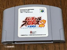 Pro Wrestling Nintendo 64 NTSC-J (Japan) Video Games for Pro Wrestling Nintendo 64 NTSC-J (Japan) Video Games for