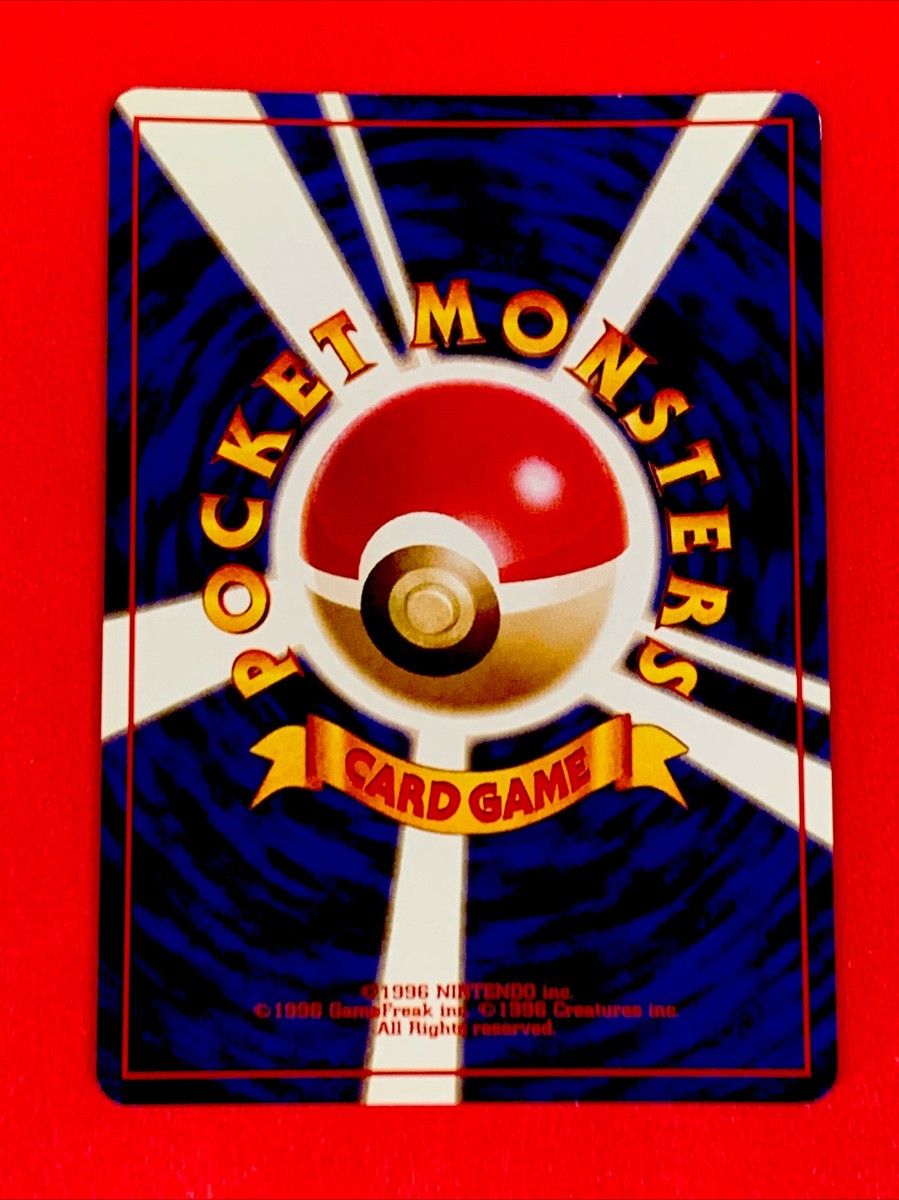 Magneton Japanese Pokemon card Nintendo Holo Rare NO.082 LV Magneton Japanese Pokemon card Nintendo Holo Rare NO.082 LV