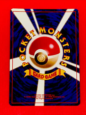 Magneton Japanese Pokemon card Nintendo Holo Rare NO.082 LV Magneton Japanese Pokemon card Nintendo Holo Rare NO.082 LV