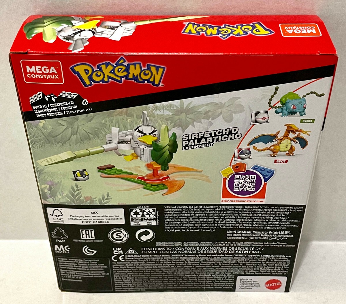 ポケモン　ソフトフィギア s-l1200.jpg