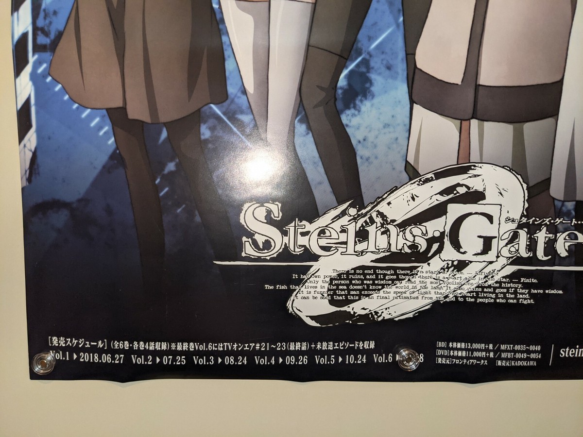 【非売品】Art 深紅のソワレ cardinal soriee B2 ポスター 少年ジャンプ＋」B2ポスター （キービジュアル） ＜少年