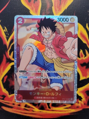 One Piece Card Game OP01 Romance Dawn OP01-008 - OP01-120 JAP Single Cards - Bild 3 von 23